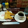 TEA ROOM アイウエオ