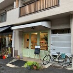 ブランジェリー オランジュ - 店舗外観　左隣りはエジプト塩食堂さんです