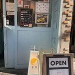 スパイシーカリーハウス 銀座半月 - 