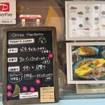 スパイシーカリーハウス 銀座半月 - 