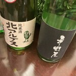 緑翠亭 景水 - 