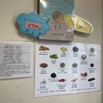 スパイシーカリーハウス 銀座半月 - 