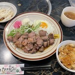 ステーキハウス亜伊由 - 