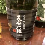 緑翠亭 景水 - 