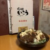 いこう - ダート走るチキンばんばん定食1500円