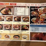 濃厚担担麺 BaFIT - 