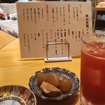 博多炉端 つまむ。 - 