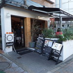 バーガーマニア - 