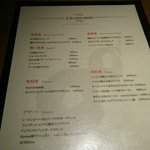 夜のアラカルトメニュー