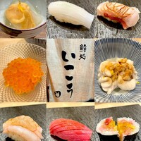 梅田 鮨処いこう - 