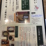 とんかつ いわい - 