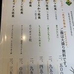 とんかつ いわい - 