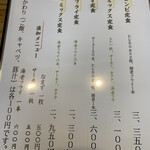 とんかつ いわい - 