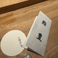 鮨 豊 - 