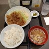 食事処 志野