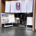 Pub & Grill 7 TAPS TAVERN - 