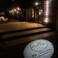 Re：Journal - 