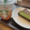 スターバックスコーヒー 沖縄本部町店