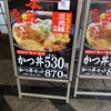 都そば 第二尼崎店