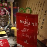 レフェルヴェソンス - 