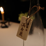 レフェルヴェソンス - 