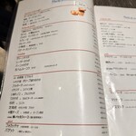 カジュアルイタリアン リリーアン - 