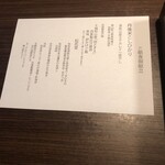 和のオーベルジュ まつつる - 