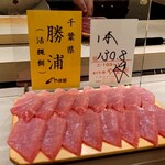 島津 - 勝浦の活縄餌