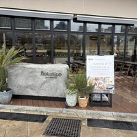 Botanico扇町公園 - 