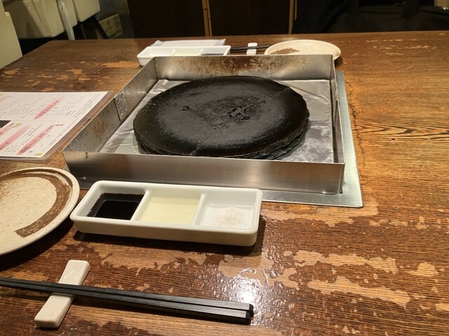 Ishiyaki Isshan Fusse Eki Mae Ten photo 2