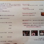 ダイニング興 - テイクアウト用お弁当メニュー