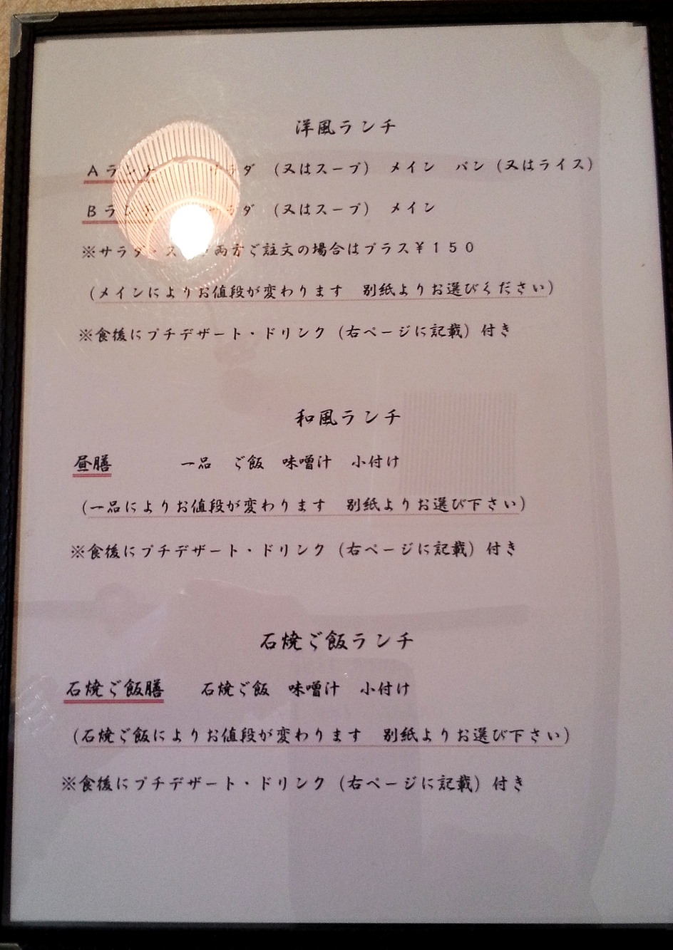 ダイニング興 name=
