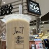 パール レディ 茶バー 溝口マルイ