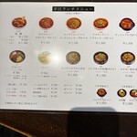 元山食堂 - 