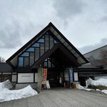 レストラン 川かぜ - 【ご参考】テルメ柏陵健康温泉館！