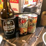 串屋横丁 - 謎のもの、もらいました