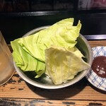 串屋横丁 - 