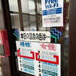 レストラン 川かぜ - 【ご参考・期間限定】お湯の色が変わる？？？