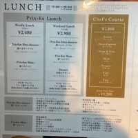 GINZA ONO Gratia -Smoke Dining- - 