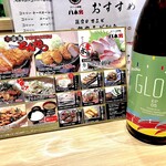 かごっま酒場 八木男 - 