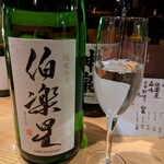 やきとり荒木山 神泉本店 - 