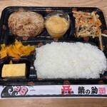 鯖の助 - 炭火焼手ごねハンバーグ（和風おろし）¥950（税込）