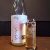 果実酒バー Chatty Garden