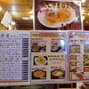 うどん 四方吉 高崎店