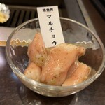 順光苑 - 