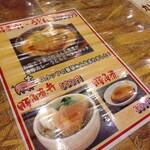 うどん 四方吉 - 