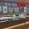 KASEI 中央林間東急スクエア店