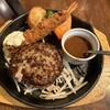 手作りハンバーグアペゼ