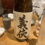 和酒ビストロ KOYA - 