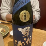 和酒ビストロ KOYA - 